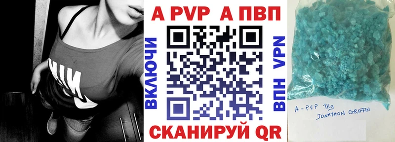 Цена Полтавская Канабис Alpha-PVP ГАШИШ Меф мяу мяу