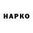 Марки N-bome 1500мкг Muskulpesent