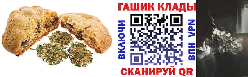 Печенье с ТГК марихуана  кракен зеркало  Полтавская 