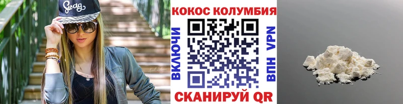 как найти   Полтавская  гидра ссылка  COCAIN 97% 