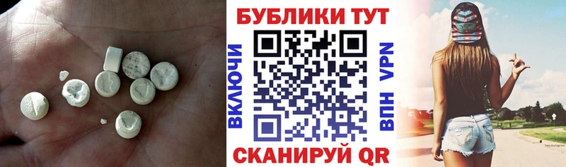 hydra зеркало  нарко площадка телеграм  ЭКСТАЗИ XTC  цена   Полтавская 