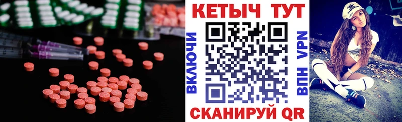 КЕТАМИН ketamine  как найти наркотики  Полтавская 