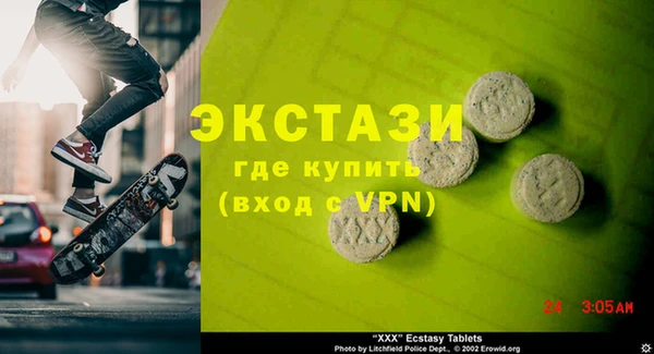 МДПВ Абаза