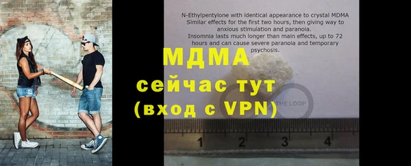 молекула духа Алексин