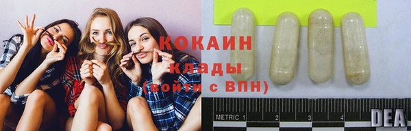 mdpv Абдулино