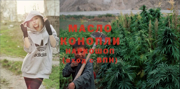 mdpv Абдулино