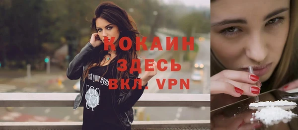 mdpv Абдулино