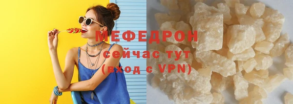 МДПВ Абаза