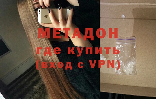 молекула духа Алексин