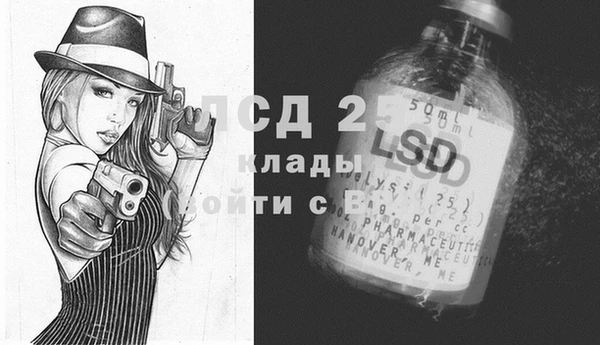 герыч Абинск