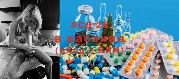 герыч Абинск