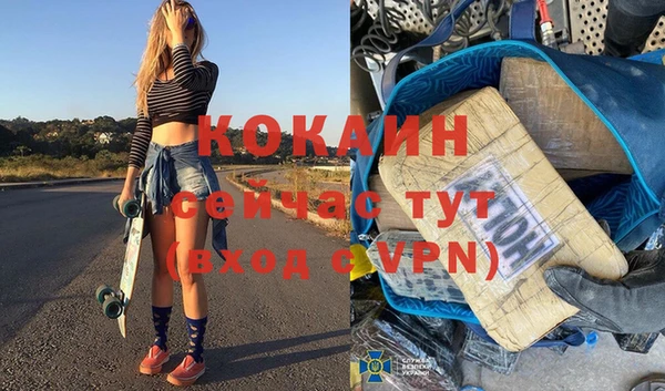 герыч Абинск