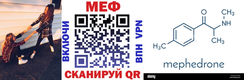 hydra зеркало  Полтавская  Меф VHQ 