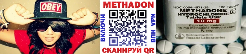купить  сайты  Полтавская  Метадон кристалл 