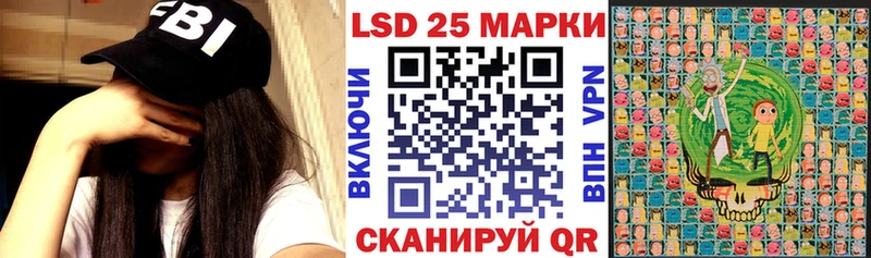 Марки 25I-NBOMe 1,8мг  Полтавская 