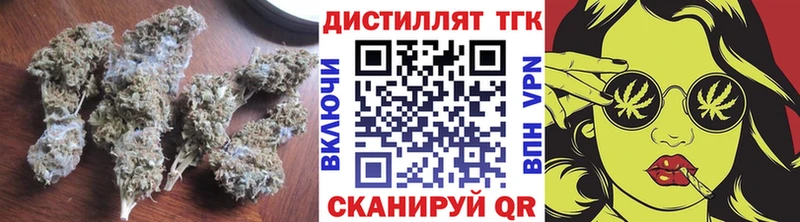 цена наркотик  hydra онион  ТГК вейп с тгк  Полтавская 